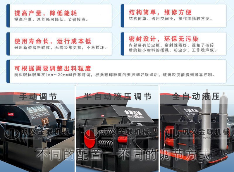 石英石制砂機(jī)_石英石制砂機(jī)價(jià)格,石英沙制砂機(jī),石英制沙機(jī)圖片/視頻